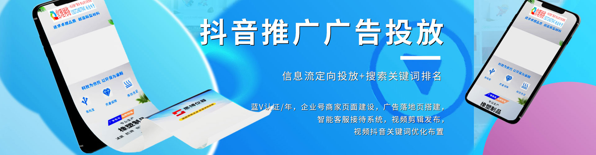 类乌齐网络推广开户